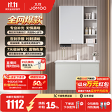 九牧（JOMOO）浴室柜陶瓷一体盆卫生间洗脸盆柜组合洗手盆卫浴洗漱台A2741升级 智能款 双侧灯|除雾 冷灰80cm 【无龙头】