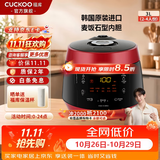福库（CUCKOO）【经典款】电饭煲韩国原装进口3L/5L家用真高压麦饭石型内胆三维立体加热多功能电饭锅PK0690FR 红黑（2-6人） 3L CRP-PK0690FR