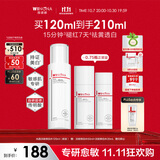 薇诺娜传明酸修白水120ml光透皙白水美白爽肤水生日礼物