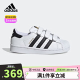 阿迪达斯三叶草小白鞋金标贝壳头经典男女小童板鞋运动鞋EF4838