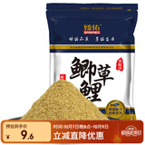 臻佑（Grsaed）鱼饵鲫鲤草果酸味200g钓鱼饵料鲫鲤草鱼饵料小药窝料野钓饵垂钓