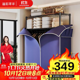 溢彩年华简易衣柜家用卧室加厚布衣柜出租屋全钢架防尘衣柜120CM4567-BL