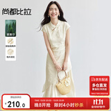 尚都比拉国风立领盘扣绣花连衣裙女夏季收腰显瘦假两件拼接裙气质中长裙