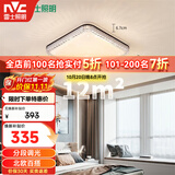 雷士（NVC）LED吸顶灯轻奢北欧现代卧室满天星黑金北欧铜灯饰