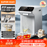 苏泊尔（SUPOR）有钛内胆电热水瓶热水壶5L水箱可拆烧水壶净饮水机 恒温水壶电热水壶触控彩屏调奶器SW-50T201