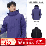 骆驼（CAMEL）三防冲锋衣户外登山服防水防风防污三合一保暖时尚运动外套 A9W214119AX，星云紫，男女同款 L