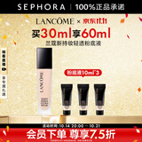 兰蔻（LANCOME）新持妆轻透粉底液 持久遮瑕隔离油皮第二代 PO-01套装，买30ml享60ml