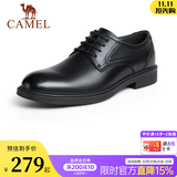 骆驼（CAMEL）皮鞋男士商务正装鞋2026新款真皮高端通勤系带英伦风西装鞋 A142211930  黑色（内增高） 41