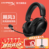 极度未知（HYPERX）飓风云雀阿尔法黑鹰天箭游戏耳机入耳式 电竞耳机有线笔记本电脑手机fps吃鸡csgo耳麦内置麦克风 飓风3无线黑【备件库包装破损】