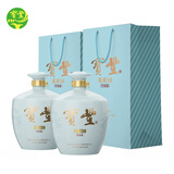 宝丰酒 优质30 清香型白酒 高度 固态发酵纯粮食酒 大容量实惠坛装酒 50度 1100mL 2坛 景德镇瓷坛