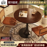 小匠材圆桌商用洽谈桌咖啡桌小户型家用餐桌客厅饭桌阳台休闲桌胡桃80