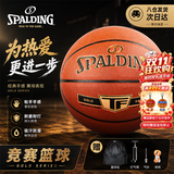 斯伯丁（SPALDING）篮球7号Gold经典系列室内外耐磨职业赛事七号PU材质篮球 76-857Y