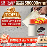 雨虹防水氟碳膜丁基防水止漏胶带 屋顶防水补漏材料 屋顶防水贴 5cm*5m