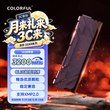 七彩虹（Colorful）16GB DDR4 3200 台式机内存条 战斧系列·钛金灰 C18 支持工作站部署