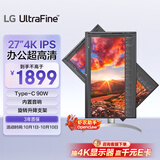 LG 27英寸4K显示器 IPS Type-C90W快充 HDR400 内置音箱 电脑显示屏 适用PS5 27UP850K