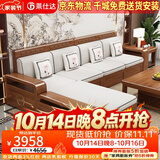 莱仕达实木沙发 胡桃木实木沙发组合现代中式储物沙发YL五人位+柜+榻+几