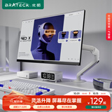 Brateck北弧 显示器支架 机械臂 电脑支架桌面夹式底座 屏幕升降增高架E350ez白17-32吋 悬空托臂