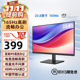 优派23.8英寸 原生144Hz超165Hz 高清IPS 低蓝光不闪屏 节能认证 HDMI接口电脑办公家用显示器 VA24G63