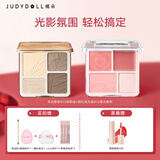 橘朵（Judydoll）【高光修容腮红组合】高光修容综合盘粉饼腮红 七夕情人节礼物