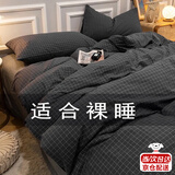 雅鹿被套单件 学生宿舍单人双人家用被罩春秋四季通用冬季男女被单 黑小格nm 150x200cm单被套