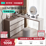 林氏家居现代简约梳妆台卧室小户型化妆桌可伸缩书桌斗柜一体OV3C