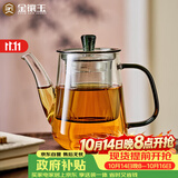 金镶玉高硼硅玻璃茶壶家用过滤喝泡茶单壶功夫茶具耐热防爆办公 墨璃