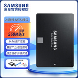 三星（SAMSUNG）870 EVO 870 QVO 860 PRO SATAⅢ SATA3 2.5英寸 SSD固态硬盘笔记本台式机通用独立缓存AI电脑配件 870 EVO+台式机一体机3.5硬盘位支