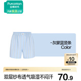 全棉时代男士内裤100%棉双层纱布40支精梳棉四角裤平角短裤大裤衩夏季薄款