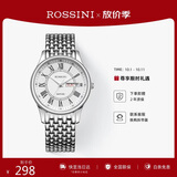 罗西尼（ROSSINI）手表男款 生日礼物男士手表防水超薄石英表白盘钢带