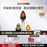 极萌黄金微雕美容仪家用面部V脸淡纹抗皱提拉紧致嫩肤大排灯神器瘦脸保价双11