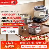 东菱（Donlim）多功能厨师机和面机玻璃款面食机全自动和面绞肉一体机揉面绞馅发酵打发和面机DL-1350
