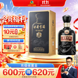 古井贡酒 年份原浆 中国香古8 浓香型白酒 42度 500mL*1瓶 单瓶装