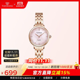 天王（TIAN WANG）女士手表 生日礼物送女友钢带石英表粉盘手链礼盒LS31275P.P1.K