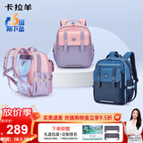 卡拉羊【京东联名】云朵书包3.0小学生1-3-6年级超轻男女孩儿童减负背包