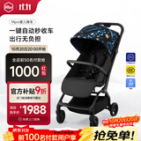 虎贝尔婴儿推车轻便折叠婴儿车可坐可躺带减震Mpro自动收车 宇宙梦-蓝