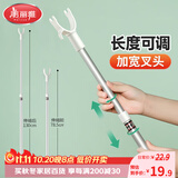 美丽雅晾衣杆阳台专用撑衣杆晾衣架可伸缩杆晾衣杆叉横杆金属挂衣杆阳台晒衣服