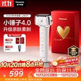 松下（Panasonic）小锤子4.0电动剃须刀往复式顺滑双滚轮亲肤便携款刮胡刀Type-c送男士生日礼物LM37白2026新款