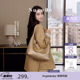 纽芝兰（NUCELLE）Angelababy同款织趣编织包女2026新通勤女士单肩托特包生日礼物