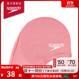 速比涛（Speedo）儿童泳帽护发贴合轻盈耐用入门泳帽 粉色