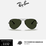 雷朋（RayBan）经典飞行员系列金属太阳镜偏光渐变墨镜男女款户外眼镜0RB3025 W0879 枪色镜框绿色镜片 尺寸58