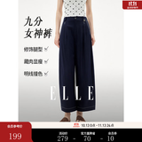 ELLE藏青色松弛感休闲裤子女2026夏季新款小个子宽松通勤弯刀裤 藏青 M