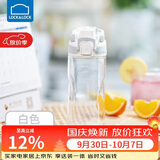 乐扣乐扣（LOCK&LOCK）人鱼线塑料运动水杯夏天便携水壶带刻度提手男女水杯子520ML白色
