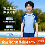 匹克儿童分体游泳衣男童泳装青少年泡温泉泳衣泳裤两件套泳装