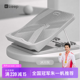 Keep拉筋板拉伸脚踏板小腿拉伸斜踏板坐位体前屈中考训练K-rox冰川灰