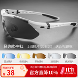 洛克兄弟（ROCKBROS） 偏光骑行眼镜男女款防风自行车眼镜户外运动太阳镜风镜防晒 经典款-亮白 5镜片