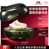 京润珍珠极地冬虫夏草抗皱精华霜50g舒缓紧致淡纹珍珠膏生日礼物送女友