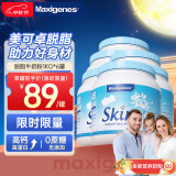 美可卓（Maxigenes）脱脂营养高钙澳洲进口成人奶粉 中老年儿童成长 1kg*6罐