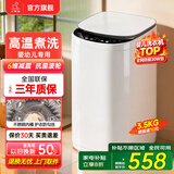 小鸭小黄鸭系列婴儿洗衣机烘干一体迷你高温煮洗全自动洗衣机宝宝儿童专用小型儿童带烘干 3.5KG白【高温蒸煮洗+10大程序】终生维修 波轮 【全自动洗脱一体】