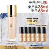 娇兰（Guerlain）金钻修颜粉底液0.5N(光泽透亮)35ml持妆遮瑕化妆品生日礼物送女友