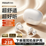 冇心【耳夹销量TOP1】BOBOClip耳夹式耳机蓝牙开放式AI翻译超长续航降噪运动适用苹果华为2026新款白色